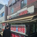 오복가마솥순대국 이미지