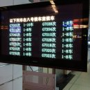 G7014 이미지
