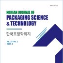 한국포장 이미지