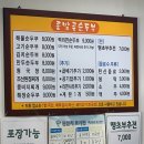 부곡동맛집 이미지