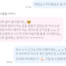 레브필라테스 | 필라테스 후기 ❣️ 감사한 레브 회원님들 이야기