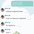 장흥탐마루축산 이미지