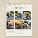 Oh천사어린이집 이미지