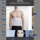 광역투어(넷재주, 토) | To. 산타할아부지