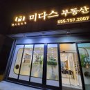 관봉초등학교 이미지