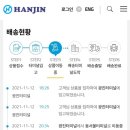 한진애드 - 광진구 긴고랑로 88-1 | 한진애드