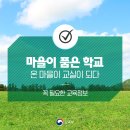 꿈이음교육협동조합 이미지