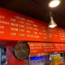 마부마라탕 이미지