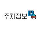 서호모텔 이미지