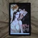 엄마가스상사