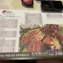 본참치우아점