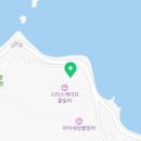 세븐일레븐 포항호미곶점