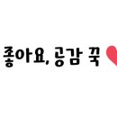 그랑제이 이미지
