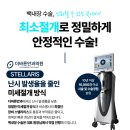 에코드림안과의원 이미지