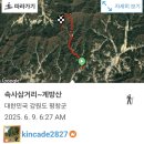 계방산 이미지