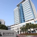 울산녹색환경지원센터