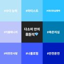 황금분식 이미지