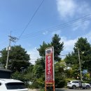 한성다방 이미지