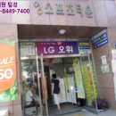 백호당구클럽 이미지