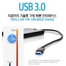 외장하드 HP USB3.0 500GB Pocket Media Drive(새제품) 이미지