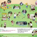 경암공원3 이미지