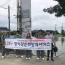 경술수산 Daum카페