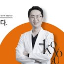 고유성형외과의원 네이버블로그