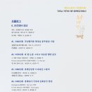 가곡콘서트 <위대한 청춘 70년> 이미지