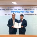 ㈜미래산업 이미지