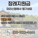 차원목장 이미지