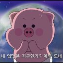 꾸울족발 이미지