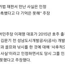 골프 팩트 이미지