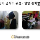 시립호수우미어린이집 이미지