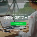 WHAT애드