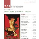 공간울림 연주홀 이미지