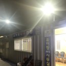 하리선착장 이미지