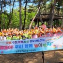 상봉어린이집 이미지