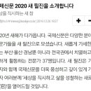 양민주 이미지