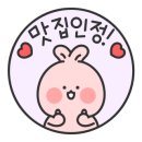 부들파이터 해리단길점 이미지