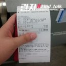 빨라쪼대전 이미지