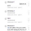 덕천세차장 Daum카페