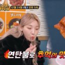 전주연탄불고기
