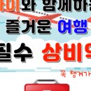 목동정문약국 이미지
