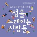 [성인] 시 창작교실 네이버블로그