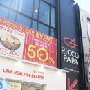 리코파파 원평점 | 구미시내맛집/원평동맛집 스테이크가 맛있는 리코파파