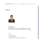 세진이앤지