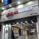 글라스미앤렌즈미 가경점 | 역곡 안경점 렌즈미 실리콘 키스앤킬25 그레이 후기
