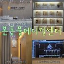 최동물병원 | [대구 수성] 고양이 심근비대증 후기 대구 최대 규모 동물병원 본동물메디컬센터24시 수성점
