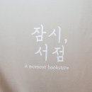 무지개행복나눔연구소