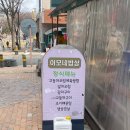 이모네밥상 이미지